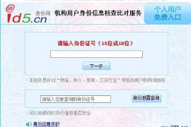 淮安要账公司更多成功案例详情